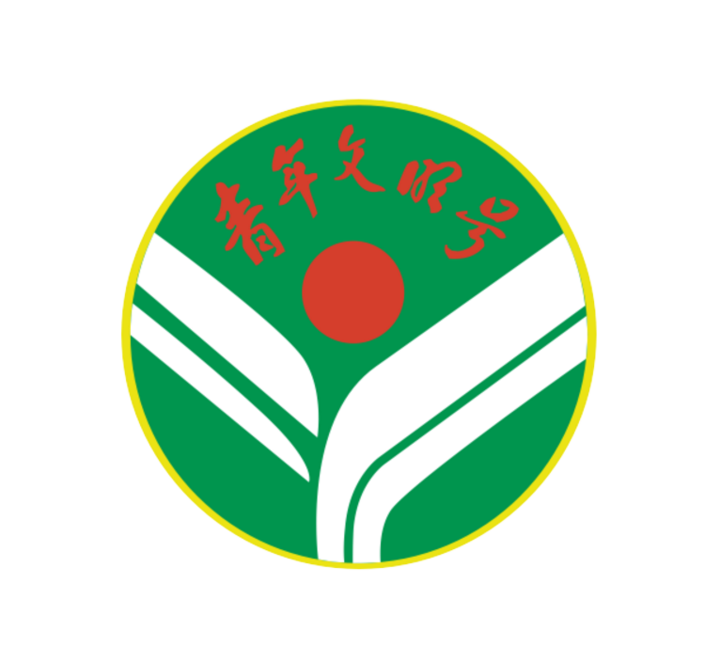 第20屆全國青年文明號系列報道之四：無私奉獻(xiàn) 倡樹職業(yè)道德