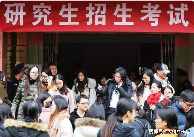 考研人數(shù)達(dá)462萬(wàn)？普通院校本科生報(bào)考難度陡增，往屆生比例占半