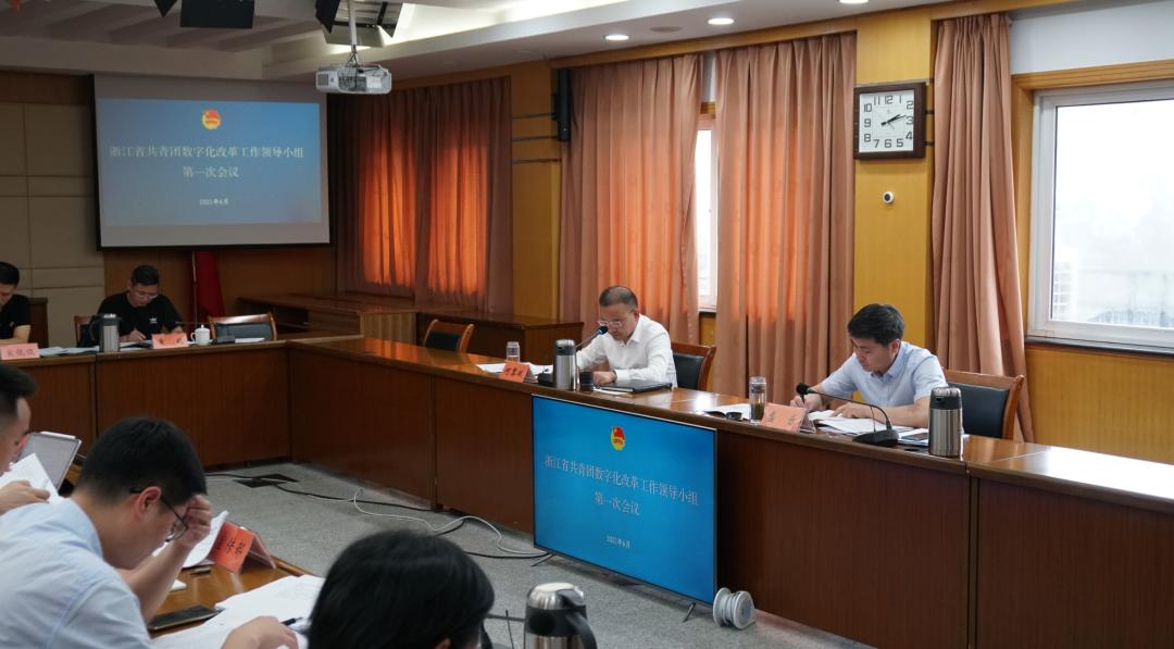 團浙江省委上線“青春助力雙減服務(wù)”多跨場景應(yīng)用