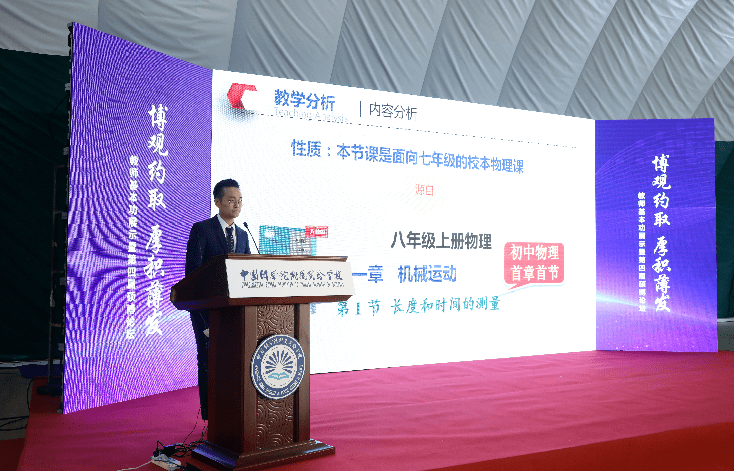 博士執(zhí)教中小學(xué)，究竟哪里不一樣？本報(bào)記者走訪多所名校還原他們的執(zhí)教生涯