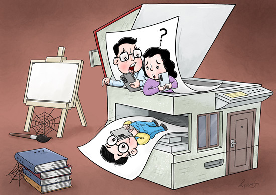 “雙減”后如何當(dāng)父母 家庭教育問(wèn)題不能甩鍋給手機(jī)