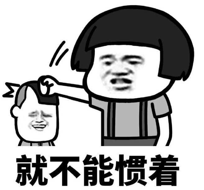 近六成受訪大學生表示自己不能脫離表情包