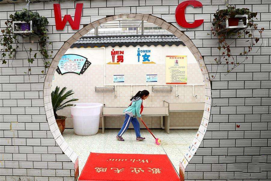 教育部實施“廁所革命”惠及超20萬中小學幼兒園