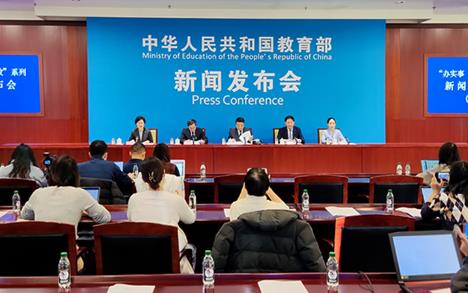 教育部：2021年直屬高校購(gòu)買和幫助銷售脫貧地區(qū)農(nóng)產(chǎn)品6.22億元