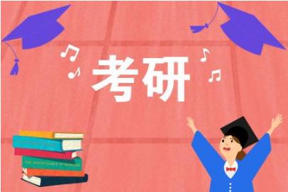 考研中途換卷：要有徹查的嚴(yán)肅態(tài)度和復(fù)盤的理性反思
