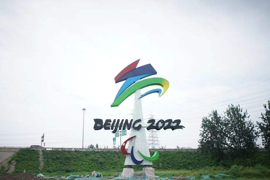 2021首都大學(xué)生社會實踐總結(jié)大會舉行