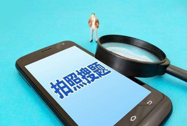 手機(jī)一拍答案就來！拍照搜題App叫停后如何整改