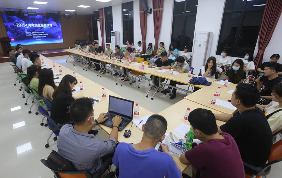 2021年大學(xué)生微創(chuàng)營在?？谂e辦