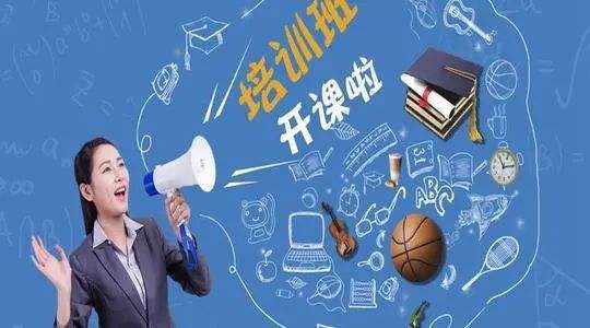 “雙減”交出階段性成績(jī)單 線下培訓(xùn)機(jī)構(gòu)壓減83.8% 線上培訓(xùn)機(jī)構(gòu)壓減84.1%