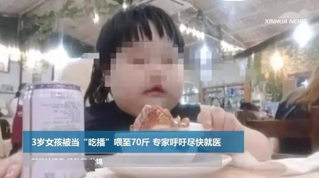 “啃娃”成了產(chǎn)業(yè)鏈！文旅部：嚴(yán)禁