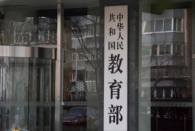 教育部：下崗職工、高素質農(nóng)民報考高職院校分類考試擇優(yōu)錄取