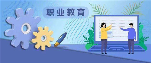 三問如何深化職教本科學(xué)位內(nèi)涵