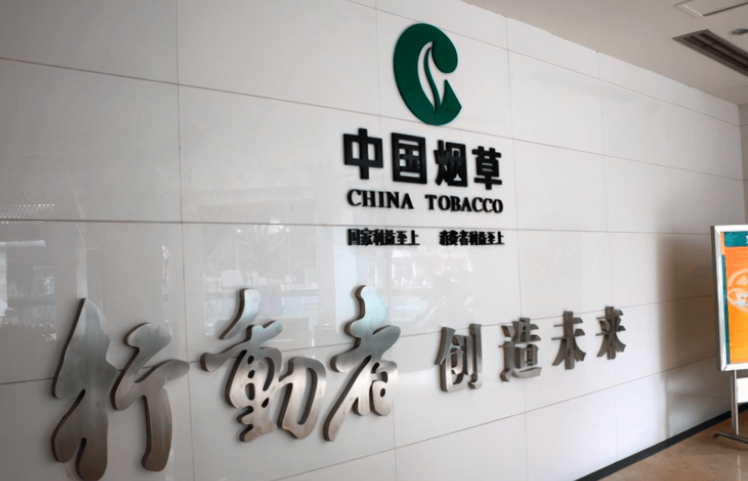 “中國煙草”青睞的專業(yè)，缺口大且就業(yè)率高，薪資待遇也比較不錯