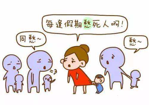 寒假怎么管住“熊孩子”？要讓娃遠(yuǎn)離這些不良行為