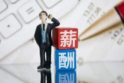 國(guó)務(wù)院教育督導(dǎo)委員會(huì)辦公室發(fā)出提醒函要求各地持續(xù)落實(shí)義務(wù)教育教師工資收入“不低于”政策