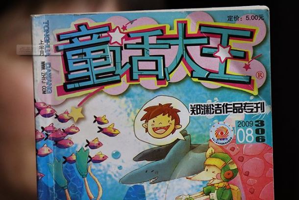 “童話大王”陷入維權(quán)拉鋸戰(zhàn) 商標(biāo)保護(hù)的“籬笆”該如何加固
