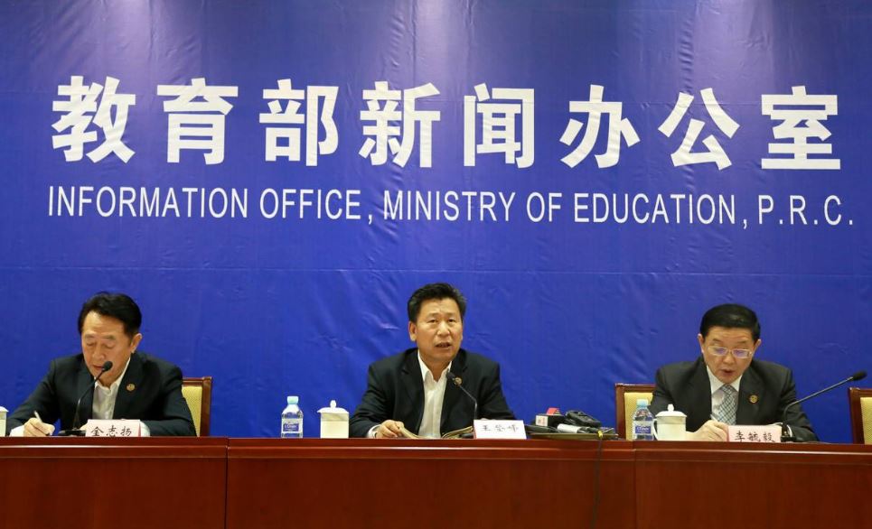 教育部：回應(yīng)代表委員關(guān)切 重點(diǎn)支持縣域高中發(fā)展提升