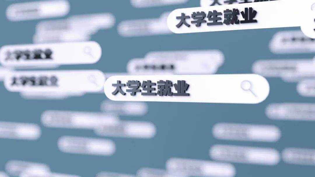 又是一年就業(yè)季，你考慮創(chuàng)業(yè)嗎？