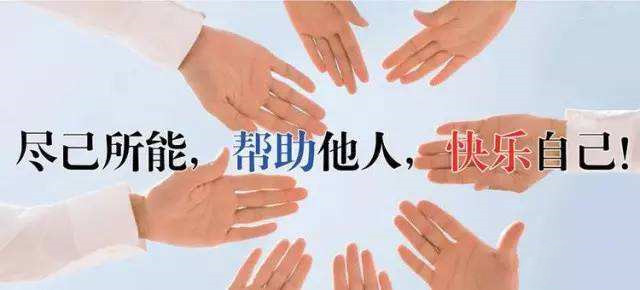 只要以人為本，就有“奇著妙手”