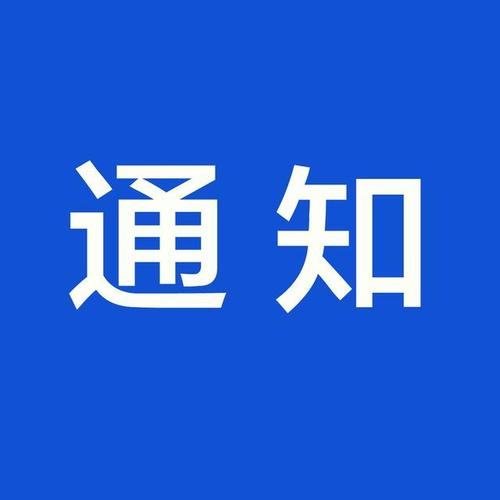 國(guó)務(wù)院關(guān)于印發(fā)“十四五”推進(jìn)農(nóng)業(yè)農(nóng)村現(xiàn)代化規(guī)劃的通知