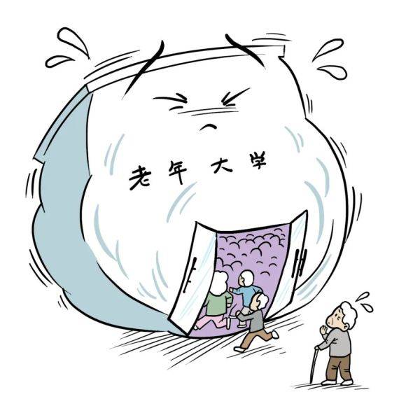 報(bào)名要靠“秒殺”，入了學(xué)就不想畢業(yè)：老年大學(xué)擠爆了