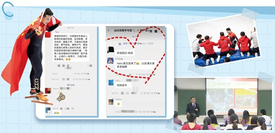 被踢出群又被加回，冬奧冠軍任子威經(jīng)歷了什么