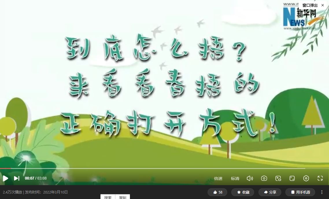 到底怎么“捂”？來看春捂的正確打開方式