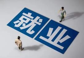 “堅(jiān)決防止和糾正學(xué)歷歧視”要過(guò)幾關(guān)？