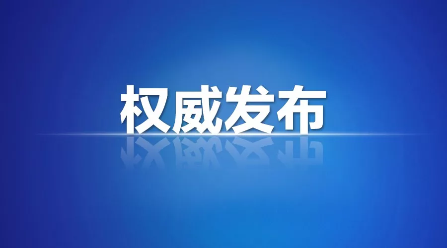 上海昨日新增本土確診病例5487例 新增本土無癥狀感染者9545例