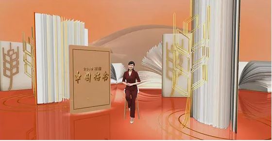 42種圖書入選2021年度“中國好書”