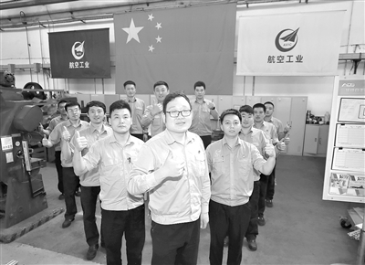 創(chuàng)造0.00068毫米加工公差 沈飛“冠軍班”練成“技能學霸”