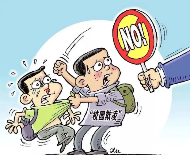 起訴校園暴力和欺凌犯罪案件較2018年降七成