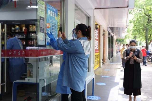 上海市首家新華書(shū)店復(fù)業(yè)！“書(shū)香氣”正在回歸