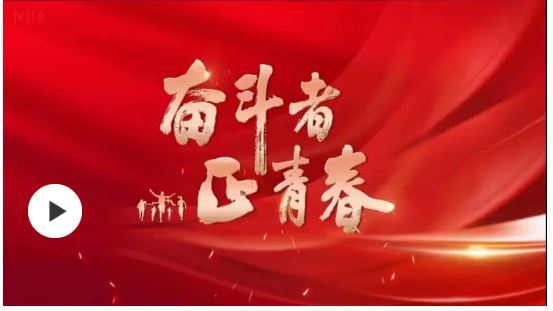 第26屆中國(guó)青年五四獎(jiǎng)?wù)芦@得者 第一代女搜救機(jī)長(zhǎng)宋寅：用責(zé)任和擔(dān)當(dāng)筑起海域安全防線