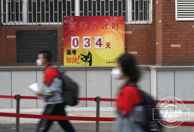 疫情下的高考四問：異地考生、陽性考生怎么辦？