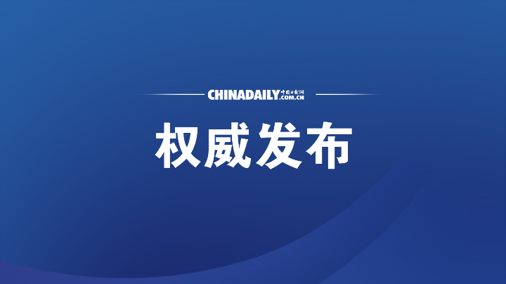 教育部再次提醒考生應(yīng)14天前抵達(dá)高考注冊(cè)地