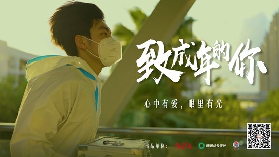 “出走”的青春，歸來的少年