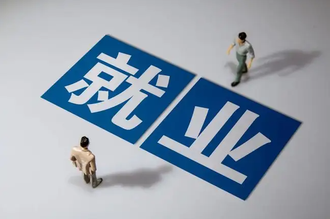 北京市2022屆高校畢業(yè)生就業(yè)促進(jìn)周活動(dòng)啟動(dòng)