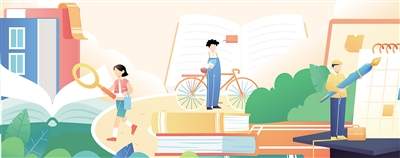 規(guī)范職業(yè)培訓(xùn)市場(chǎng) 營造良好就業(yè)環(huán)境