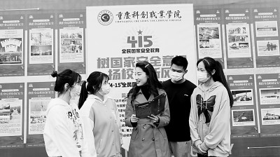 國家安全學，這門新興學科怎樣“學”