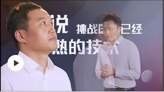 聽，年輕的脈搏