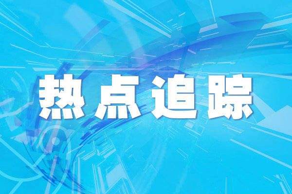 上海高考延期會對其他省份考生造成影響嗎？回應來了！