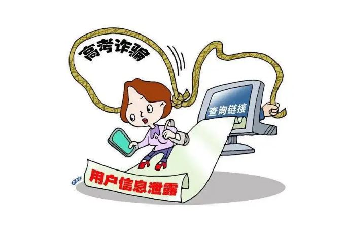 提前查分、花錢補(bǔ)錄……防“高考詐騙”是考后第一課