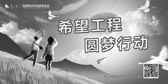 夢(mèng)想與時(shí)間共同生長(zhǎng)