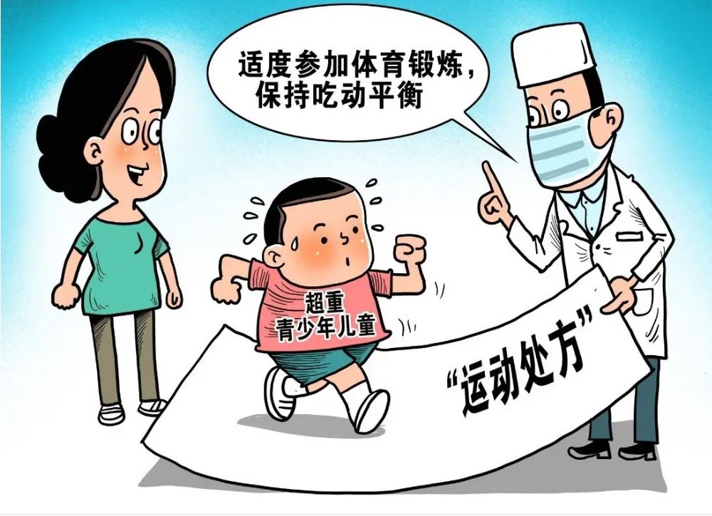 我國集中力量解決兒童青少年近視、肥胖等健康重點(diǎn)問題