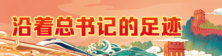 科技賦能奏響新時(shí)代農(nóng)業(yè)發(fā)展幸福樂章——沿著總書記的足跡之黑龍江篇