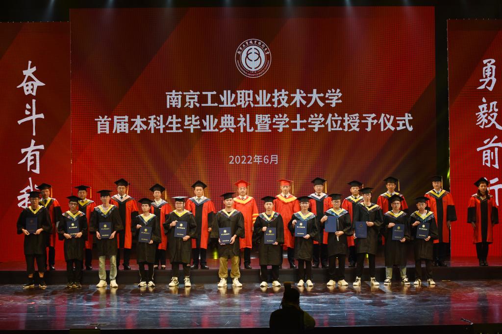 首屆本科生畢業(yè)，走近職業(yè)本科教育