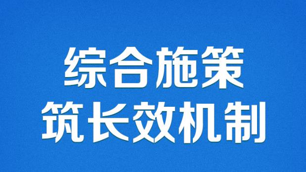 大國“糧”策|興節(jié)約之風(fēng) 習(xí)近平要求杜絕“舌尖上的浪費”
