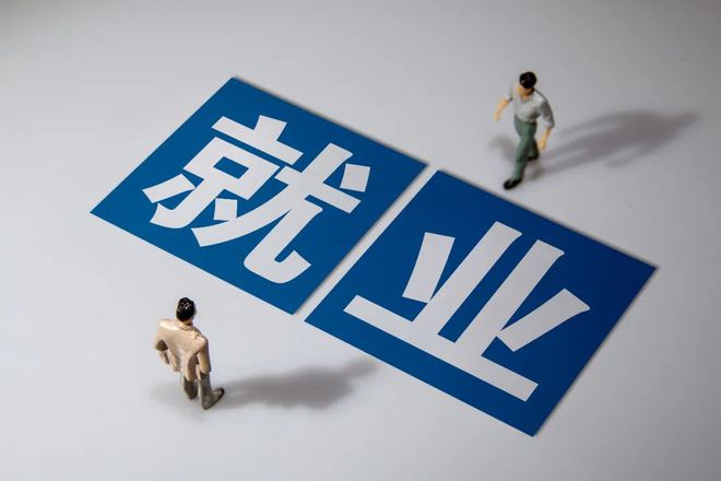 多方精準(zhǔn)施策全力護航 畢業(yè)季大學(xué)生就業(yè)如何破堵點？