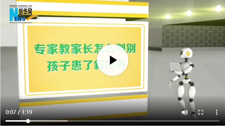 專(zhuān)家教家長(zhǎng)怎么判別孩子患了斜視病